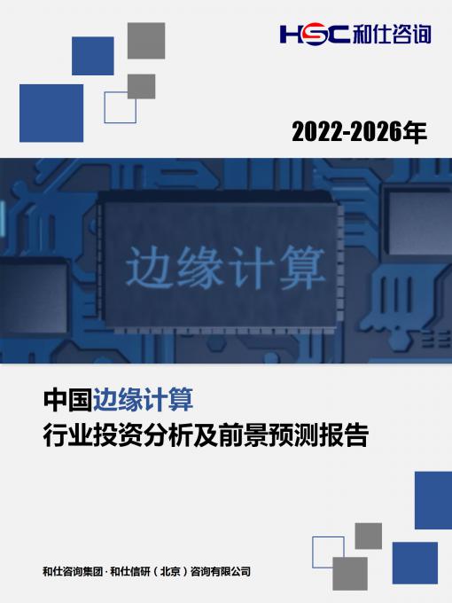 必发888(唯一)官方网站