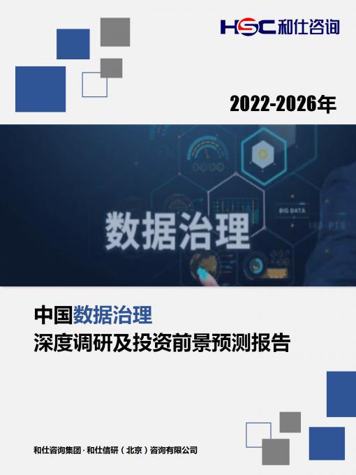 必发888(唯一)官方网站