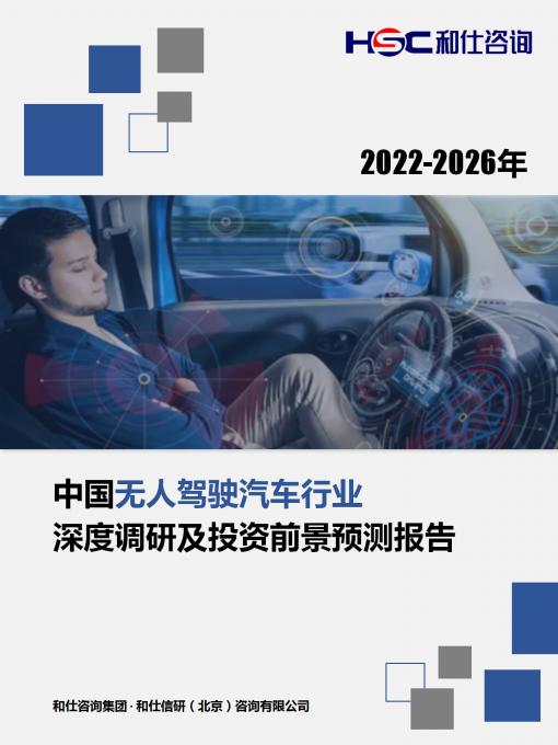 必发888(唯一)官方网站