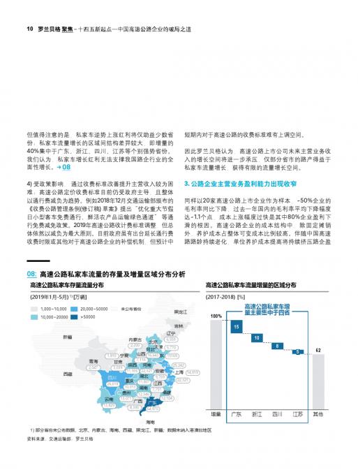 必发888(唯一)官方网站