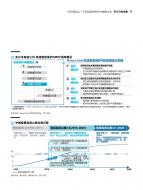 必发888(唯一)官方网站