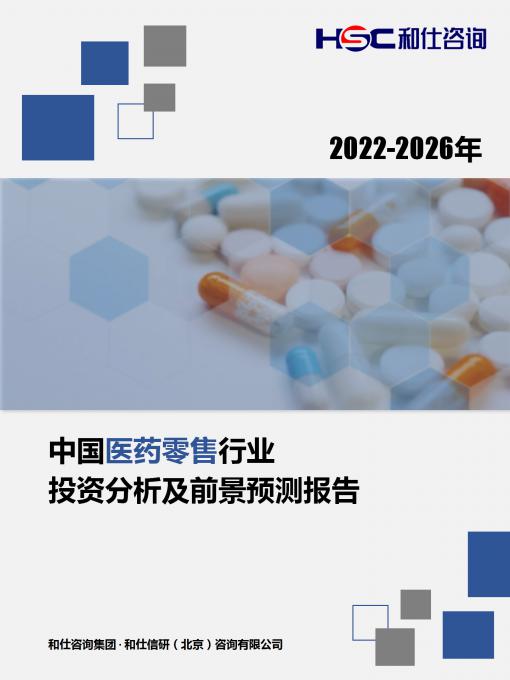 必发888(唯一)官方网站