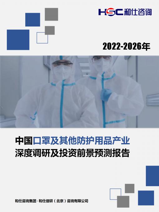 必发888(唯一)官方网站