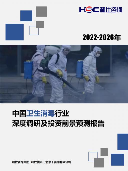 必发888(唯一)官方网站