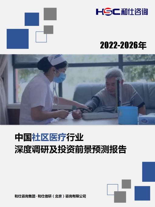 必发888(唯一)官方网站