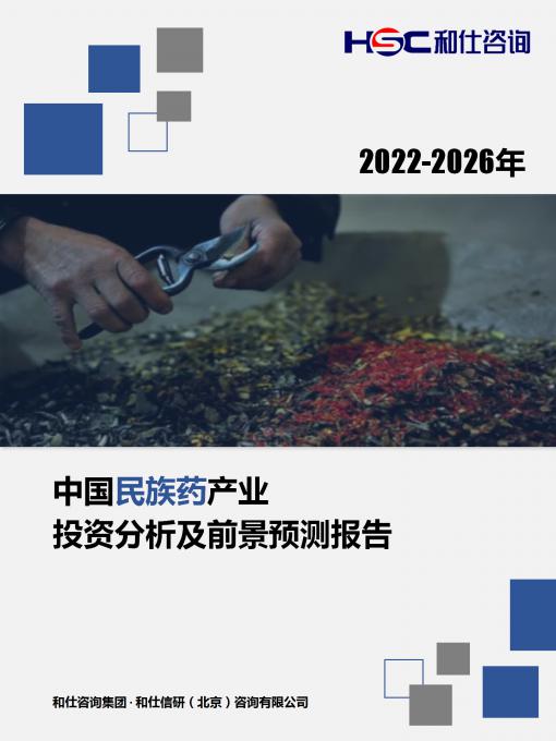 必发888(唯一)官方网站