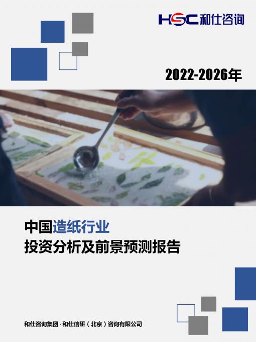 必发888(唯一)官方网站