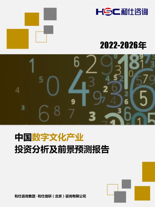 必发888(唯一)官方网站