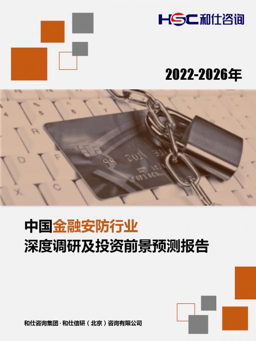 必发888(唯一)官方网站