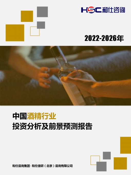 必发888(唯一)官方网站