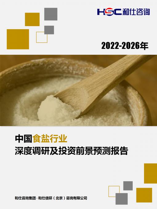 必发888(唯一)官方网站