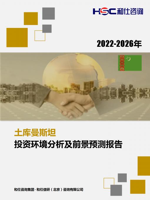 必发888(唯一)官方网站