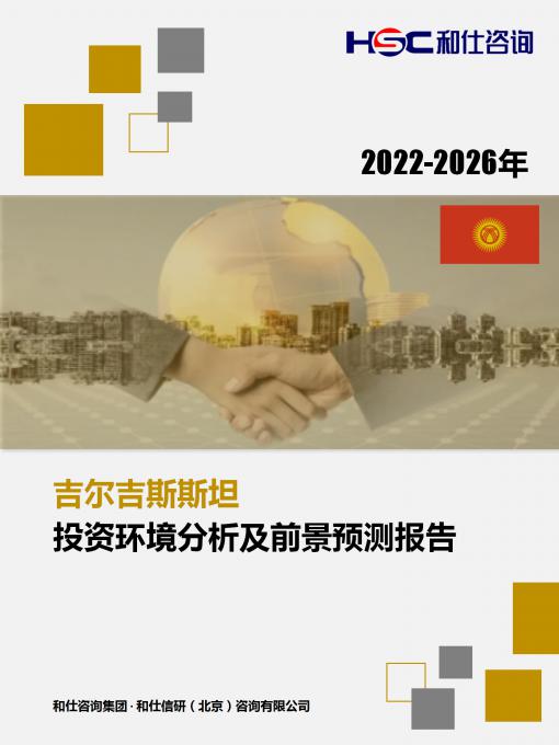 必发888(唯一)官方网站