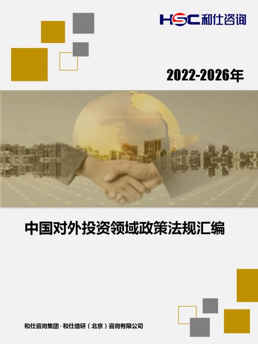 必发888(唯一)官方网站