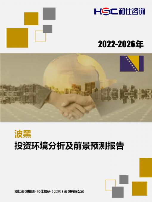 必发888(唯一)官方网站