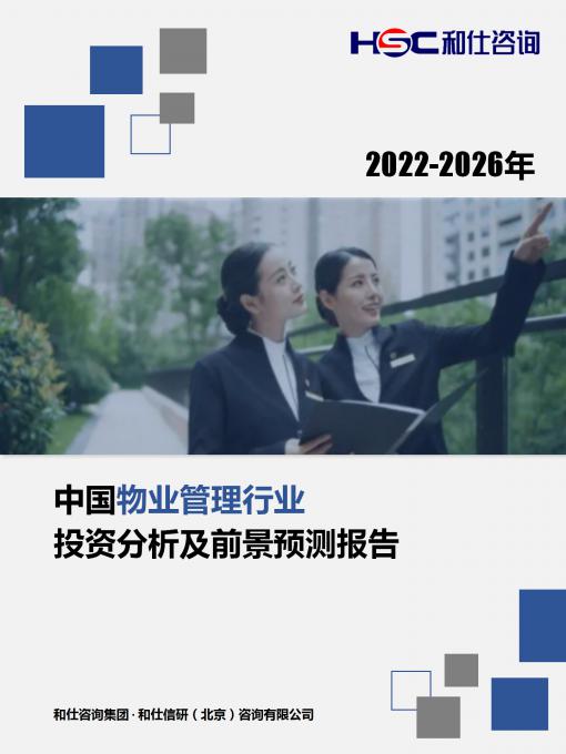 必发888(唯一)官方网站