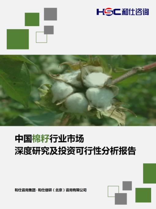 必发888(唯一)官方网站