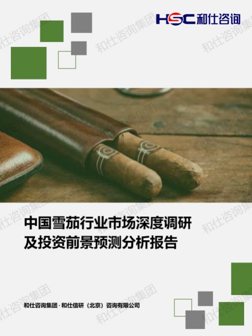 必发888(唯一)官方网站