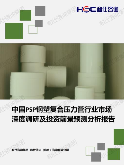 必发888(唯一)官方网站