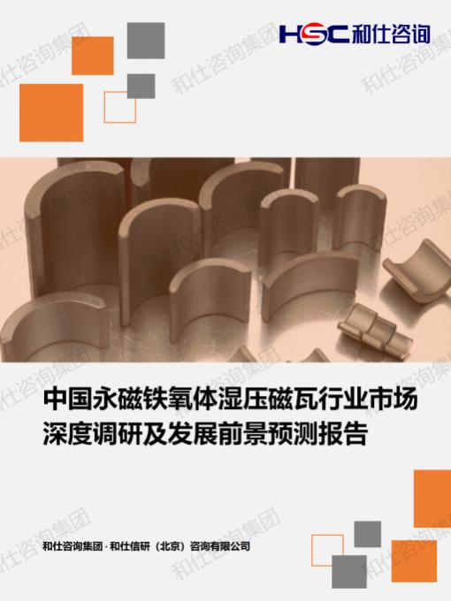 必发888(唯一)官方网站