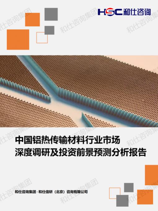 必发888(唯一)官方网站