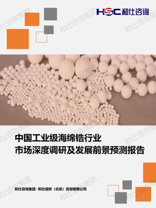 必发888(唯一)官方网站