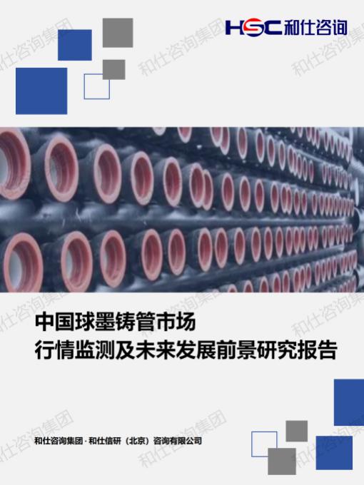 必发888(唯一)官方网站