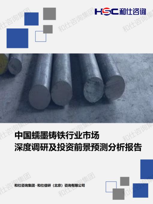必发888(唯一)官方网站