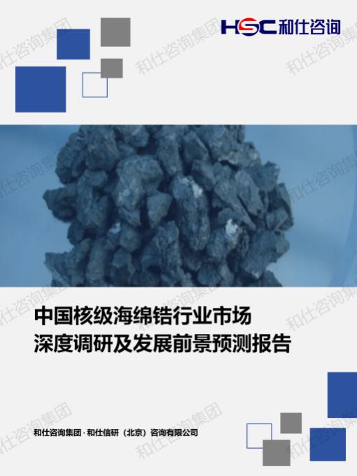 必发888(唯一)官方网站