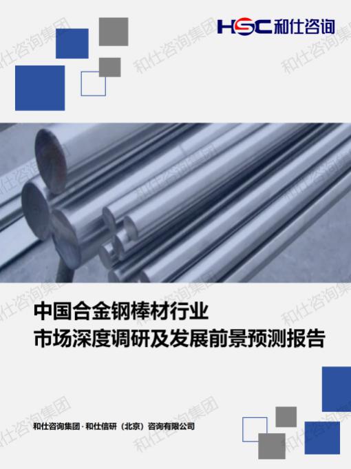 必发888(唯一)官方网站