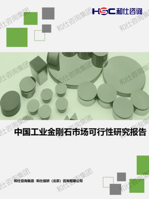 必发888(唯一)官方网站