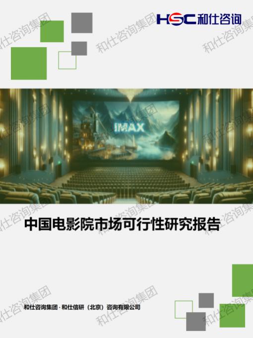 必发888(唯一)官方网站