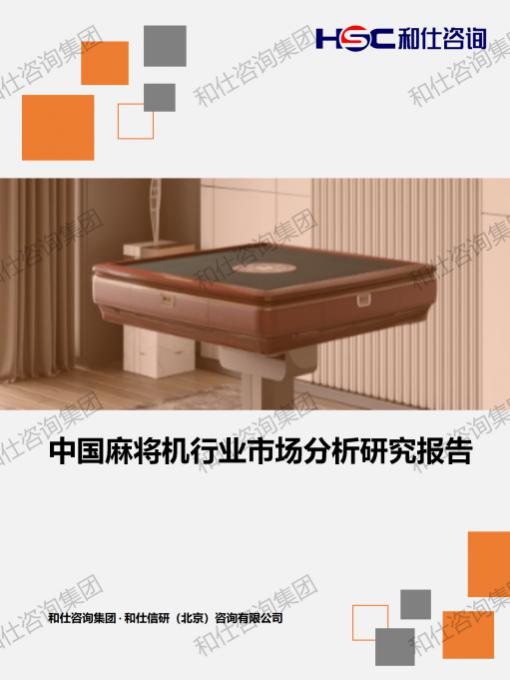 必发888(唯一)官方网站