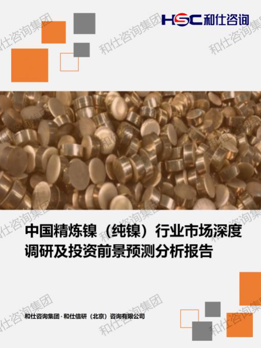 必发888(唯一)官方网站