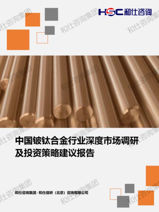 必发888(唯一)官方网站