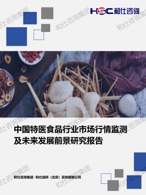 必发888(唯一)官方网站