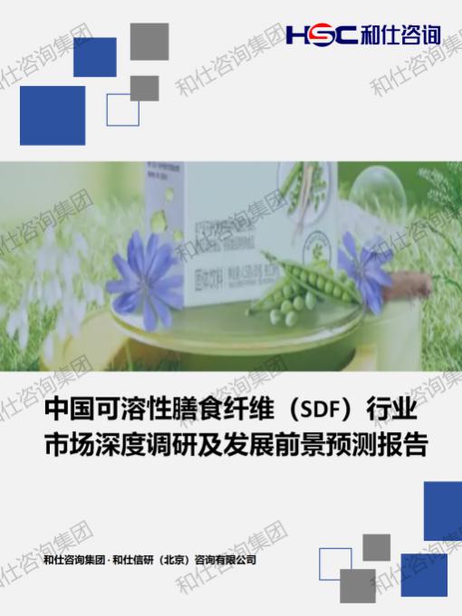 必发888(唯一)官方网站