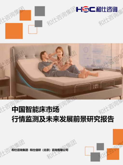 必发888(唯一)官方网站