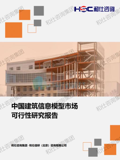 必发888(唯一)官方网站