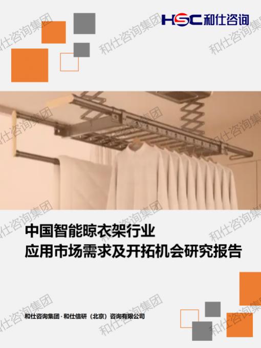 必发888(唯一)官方网站