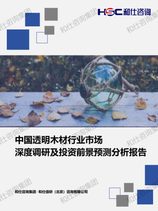必发888(唯一)官方网站