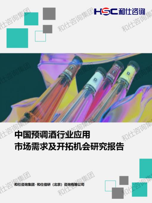 必发888(唯一)官方网站
