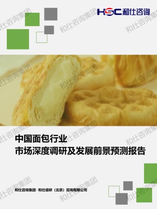 必发888(唯一)官方网站