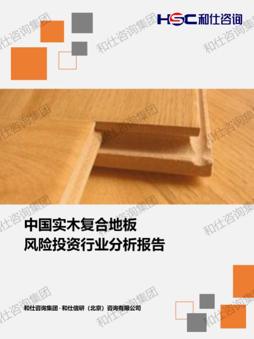 必发888(唯一)官方网站