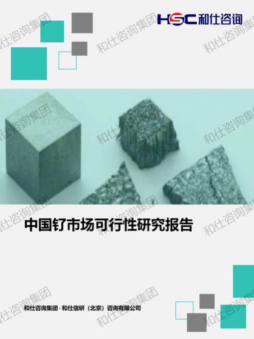 必发888(唯一)官方网站