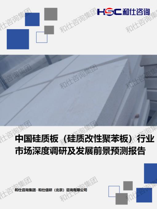 必发888(唯一)官方网站