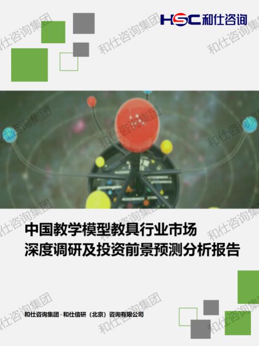 必发888(唯一)官方网站