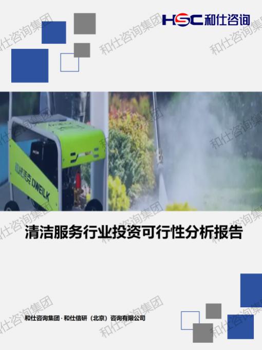 必发888(唯一)官方网站