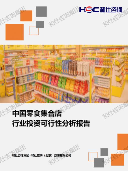 必发888(唯一)官方网站