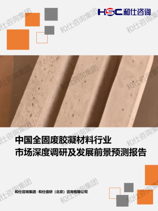 必发888(唯一)官方网站